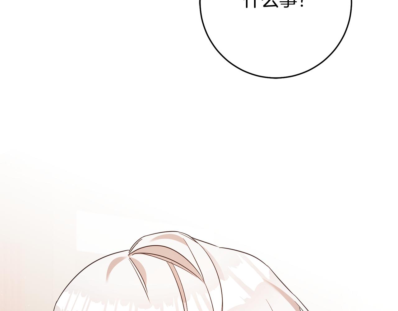 第35话 拉皇太子入局153