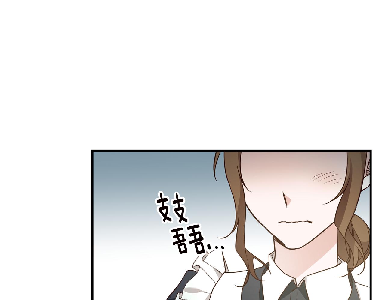 第18话 公爵的偏袒117