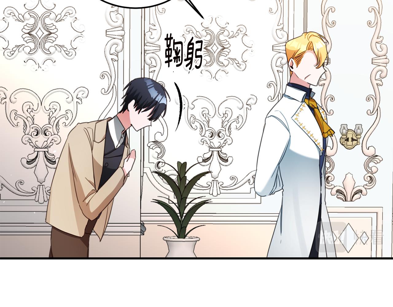 第54话 朋友142