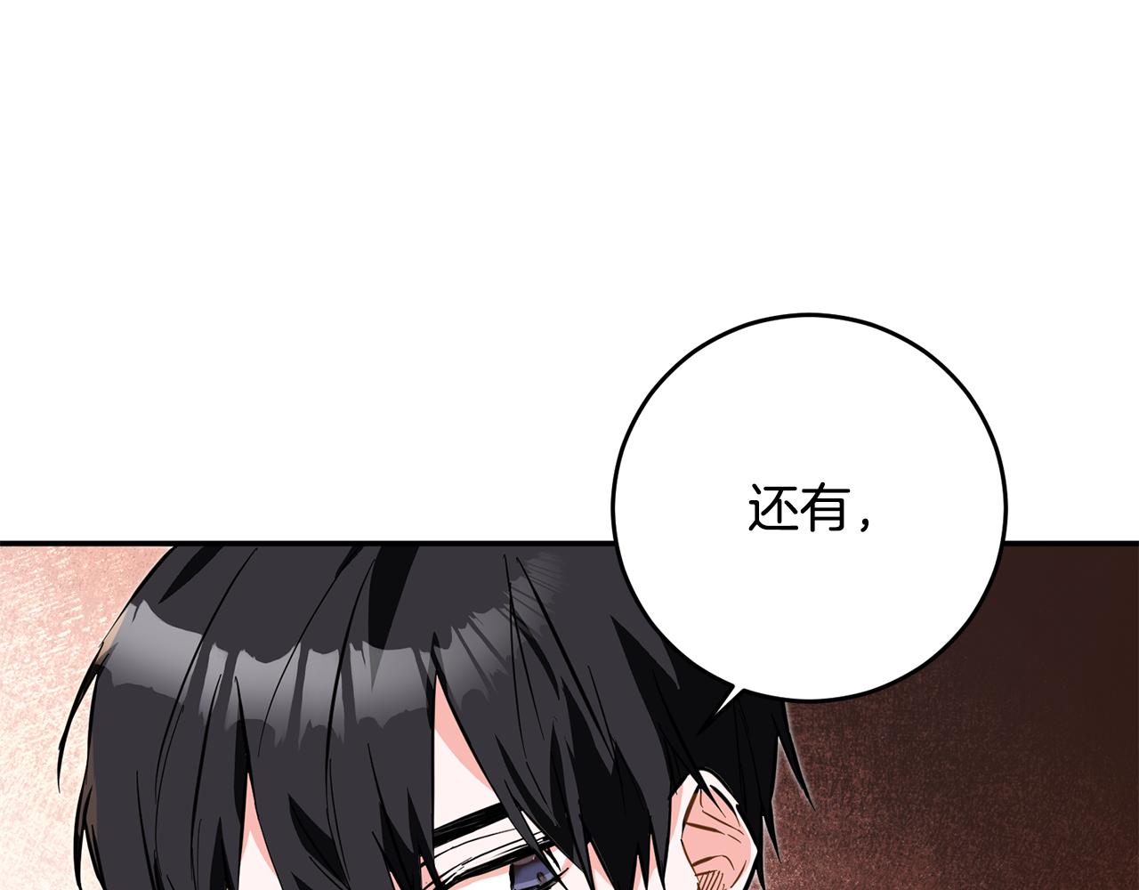 第5话 我们离婚吧88