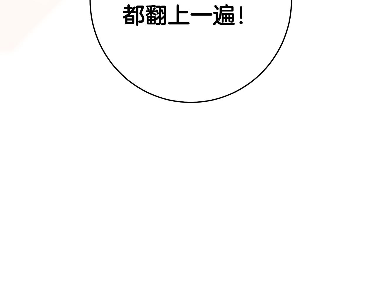 第34话 法律武器111