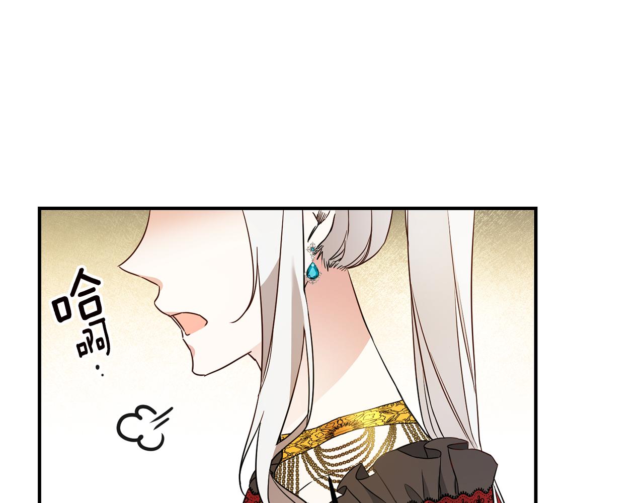 第21话 皇太子的突然邀请85