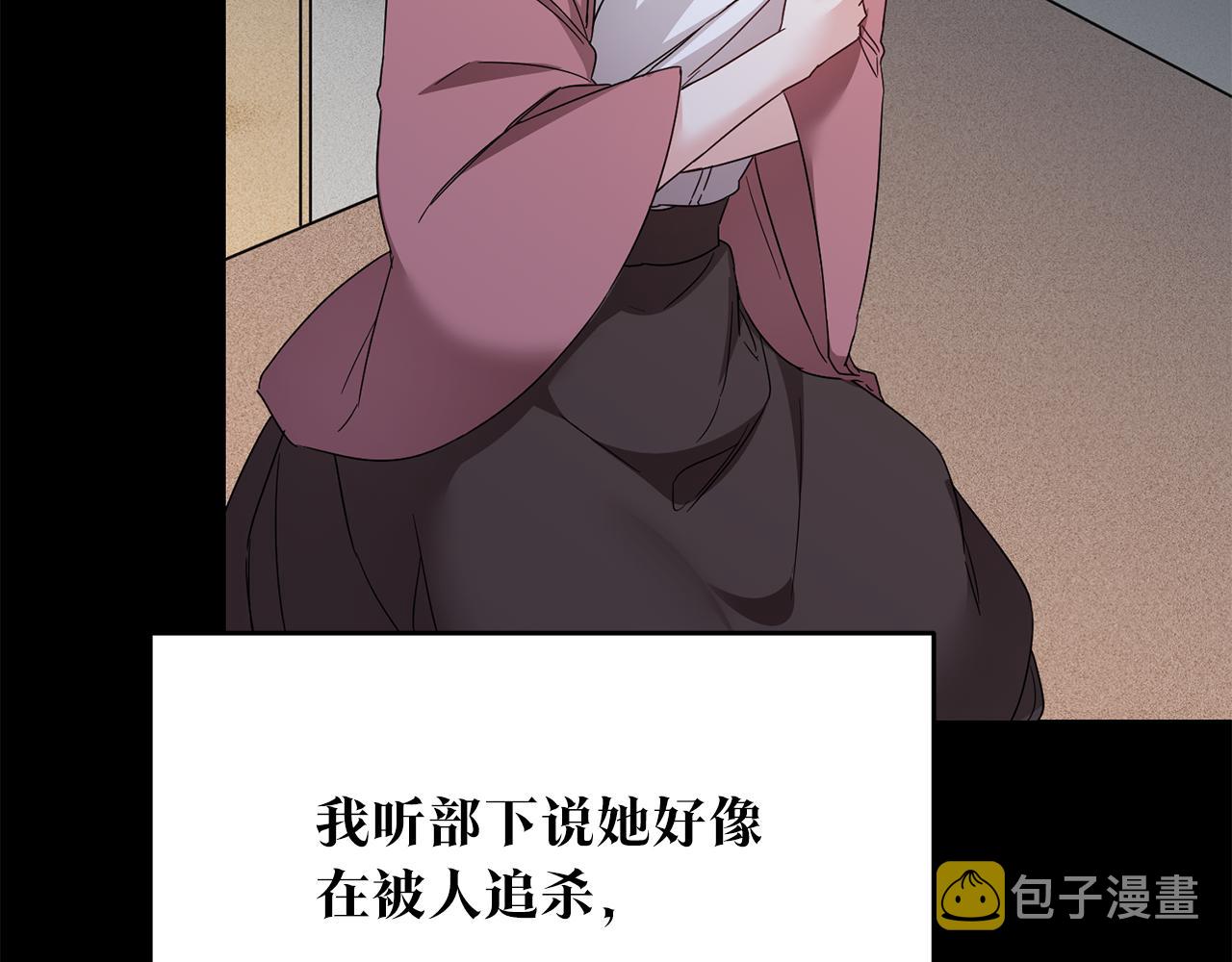第72话 新的线索117