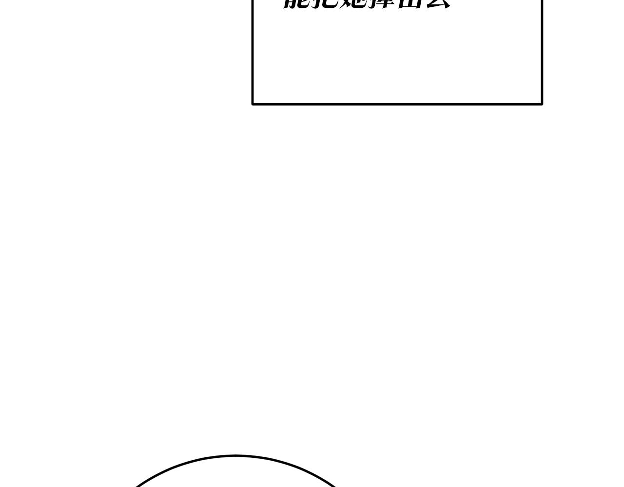 第5话 我们离婚吧176
