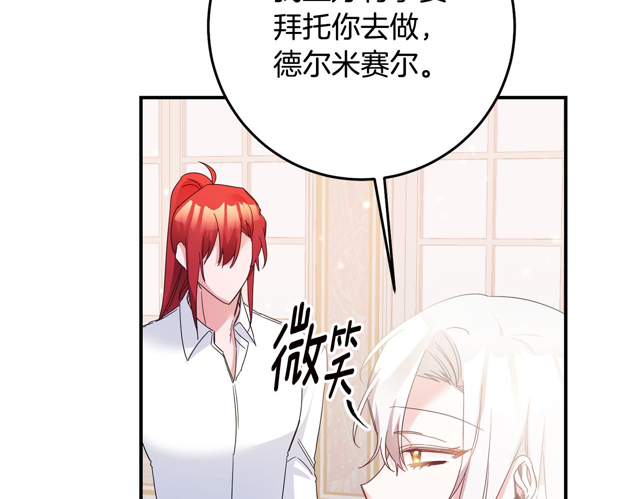 第73话 中毒149