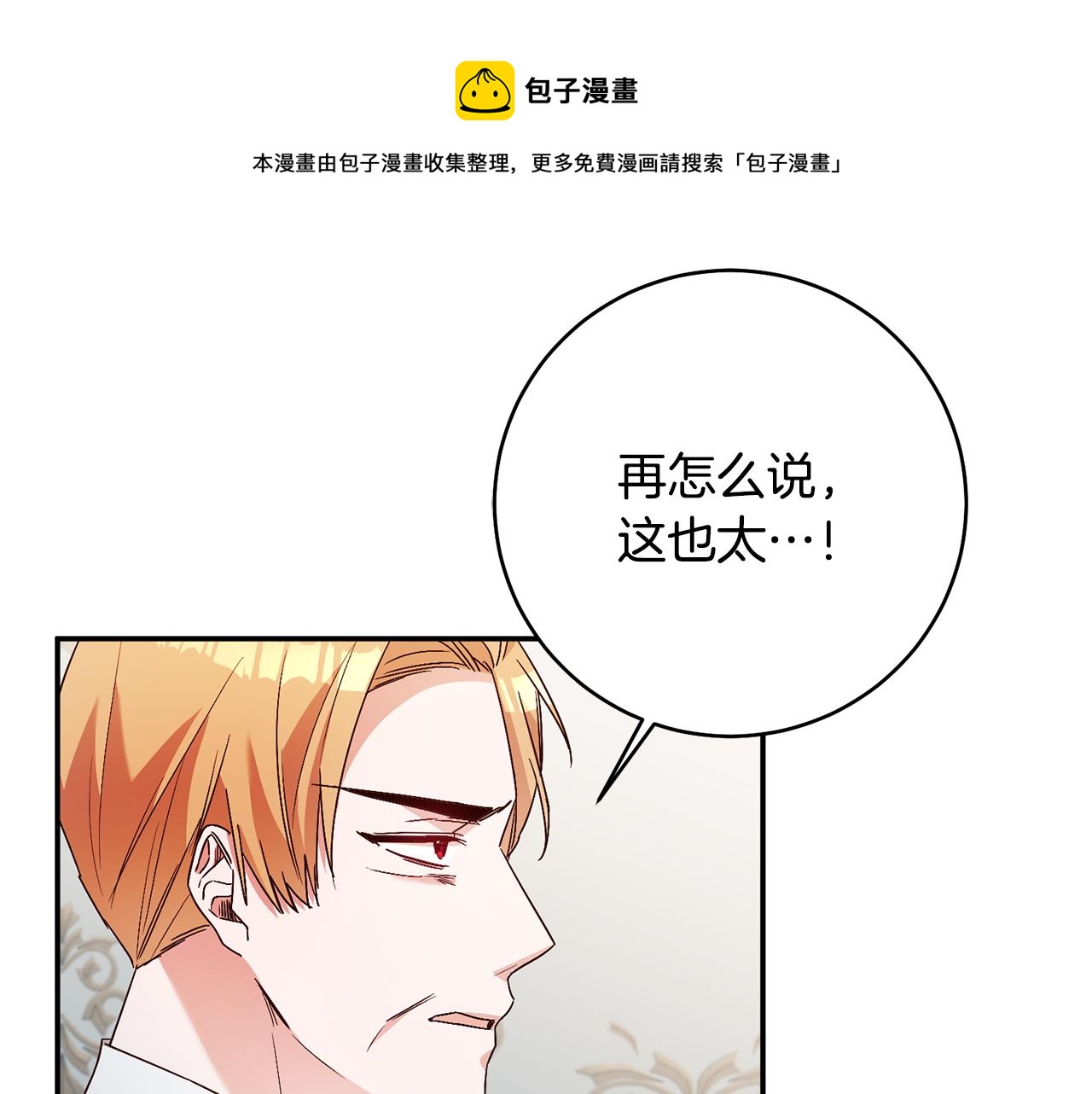 第32话 立威10