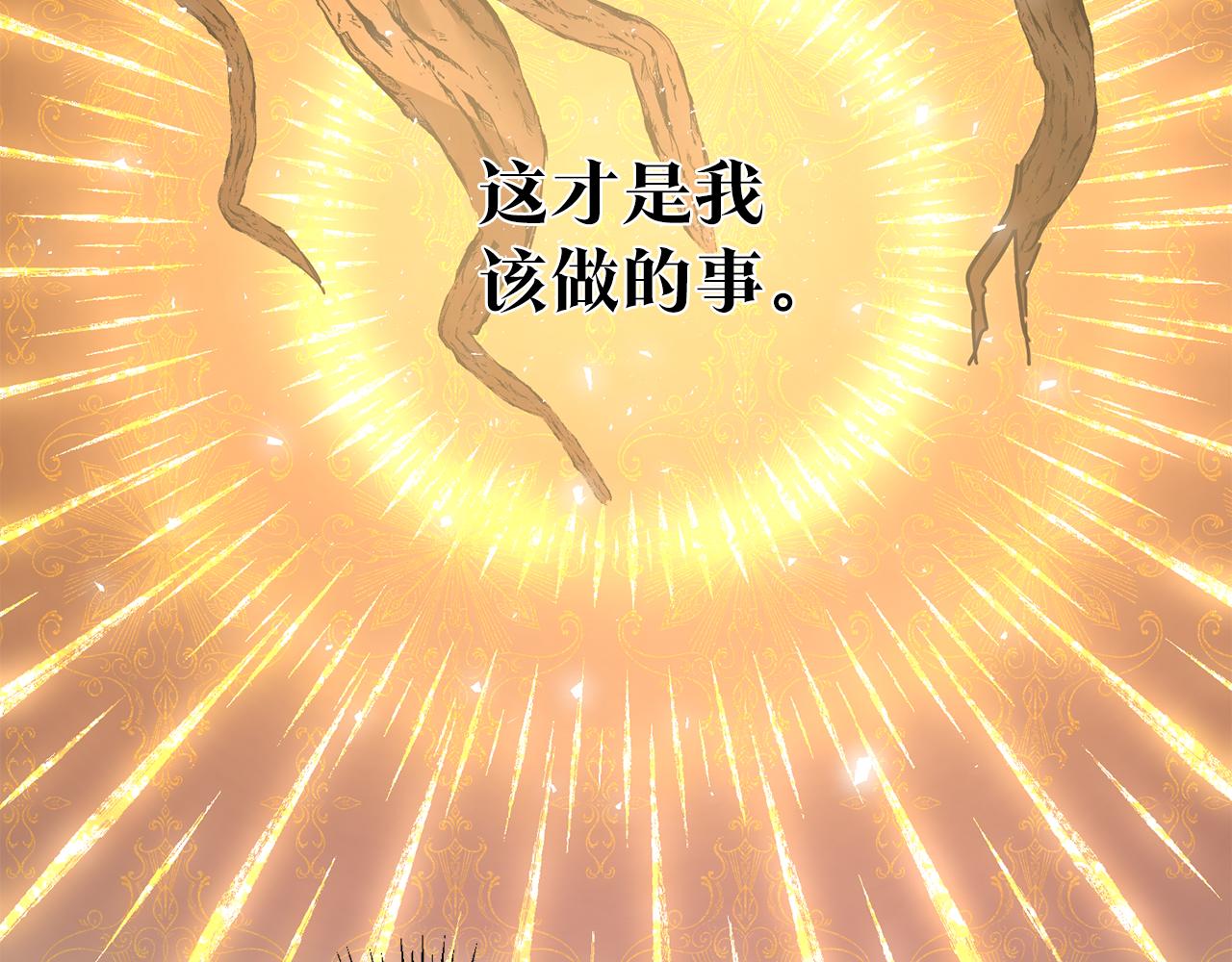 第72话 新的线索37