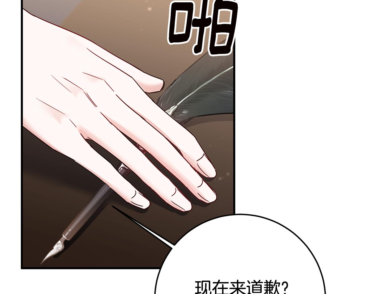 第73话 中毒10