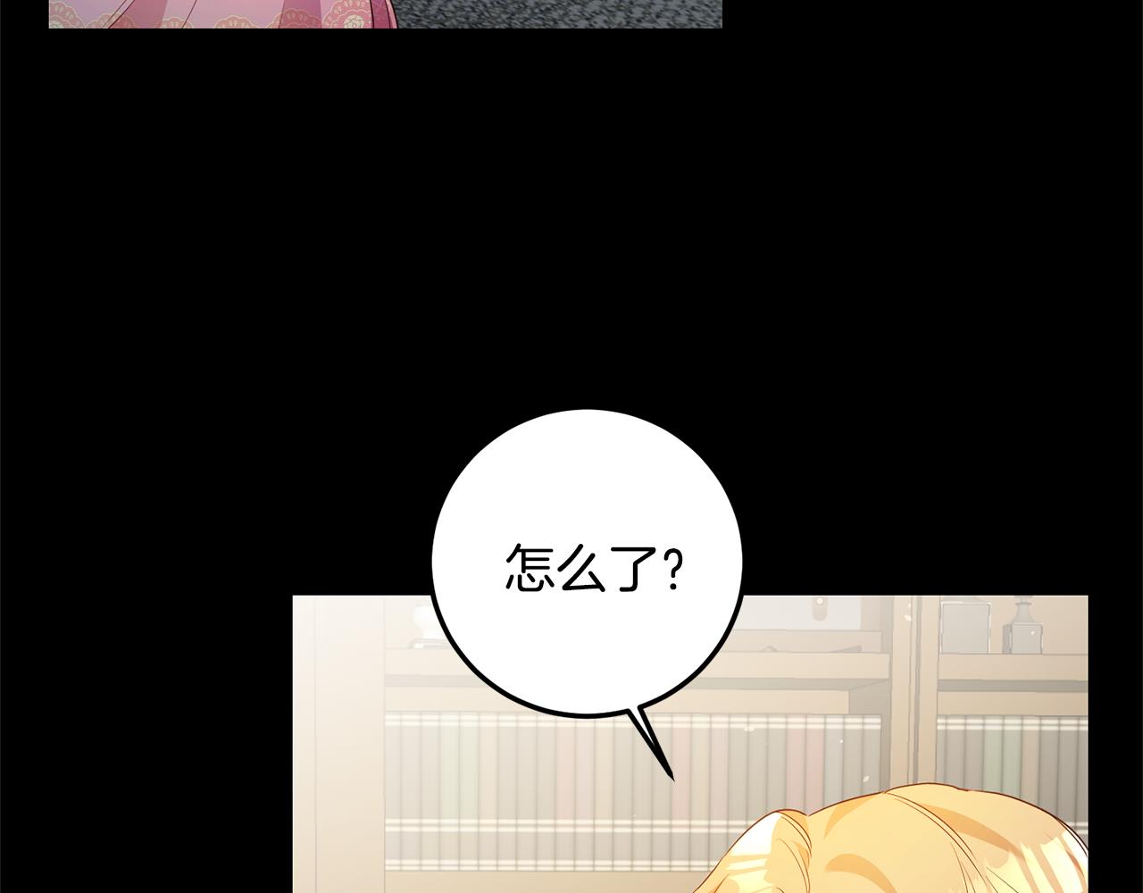 第20话 没用的东西90