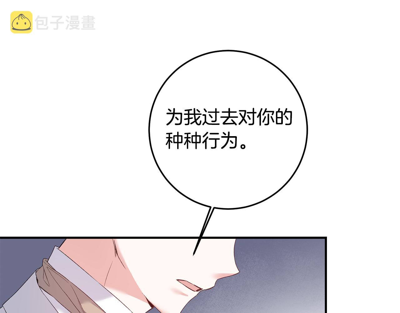第66话 等待时机150