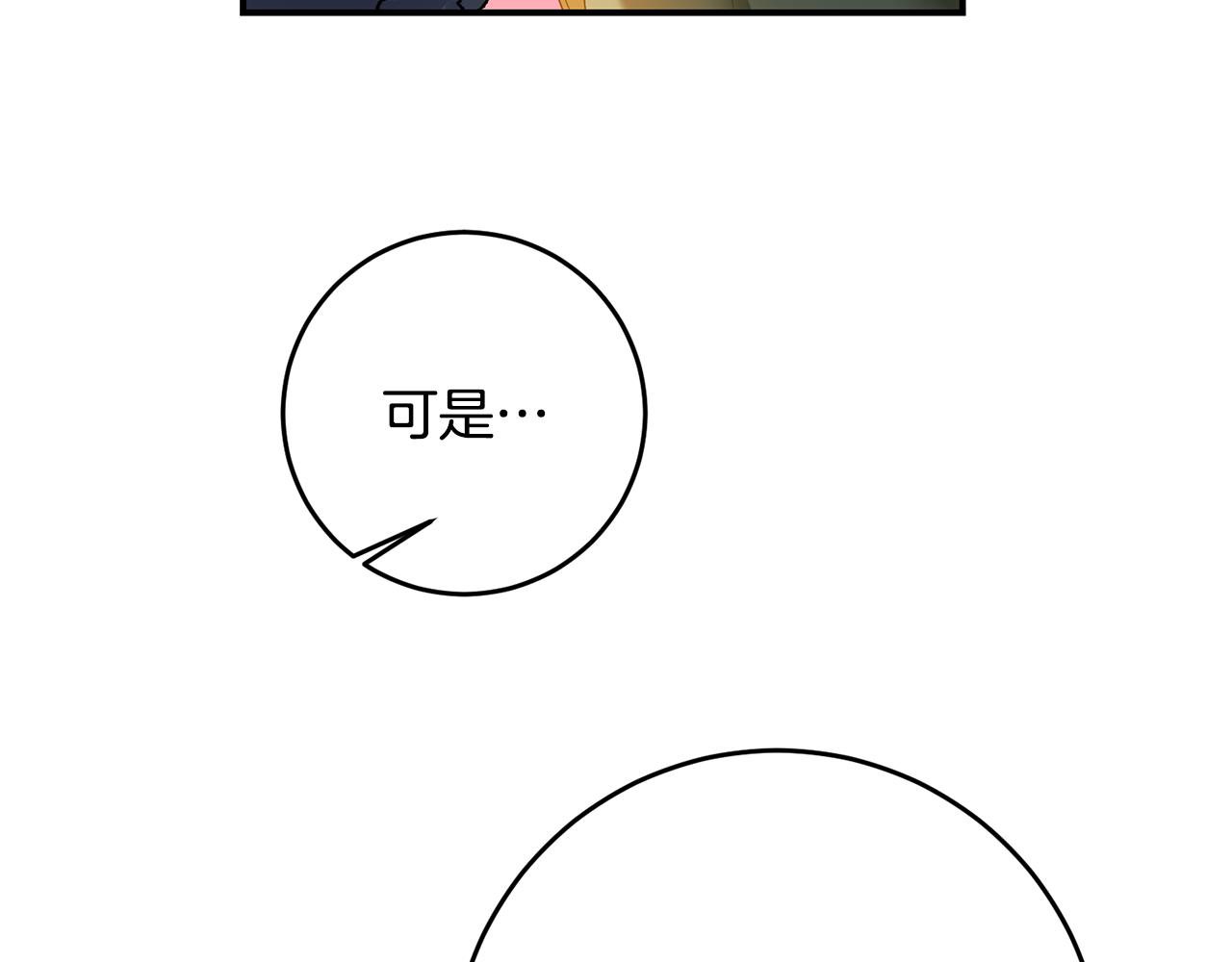 第63话 驱逐侍女141