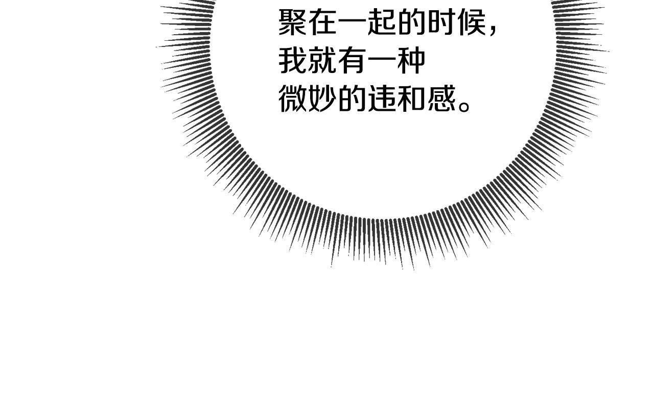 第48话 血统120