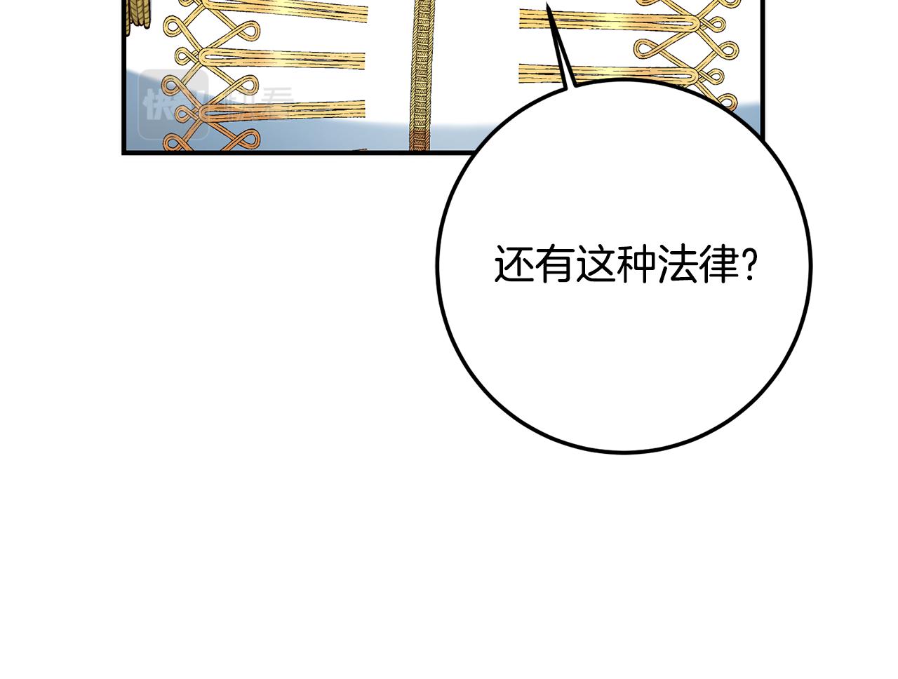 第40话 下一秒订婚26