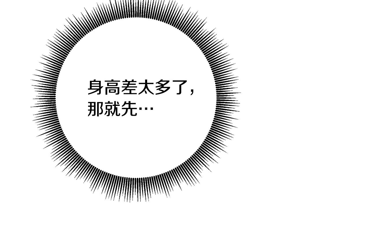 第55话 互换情报36