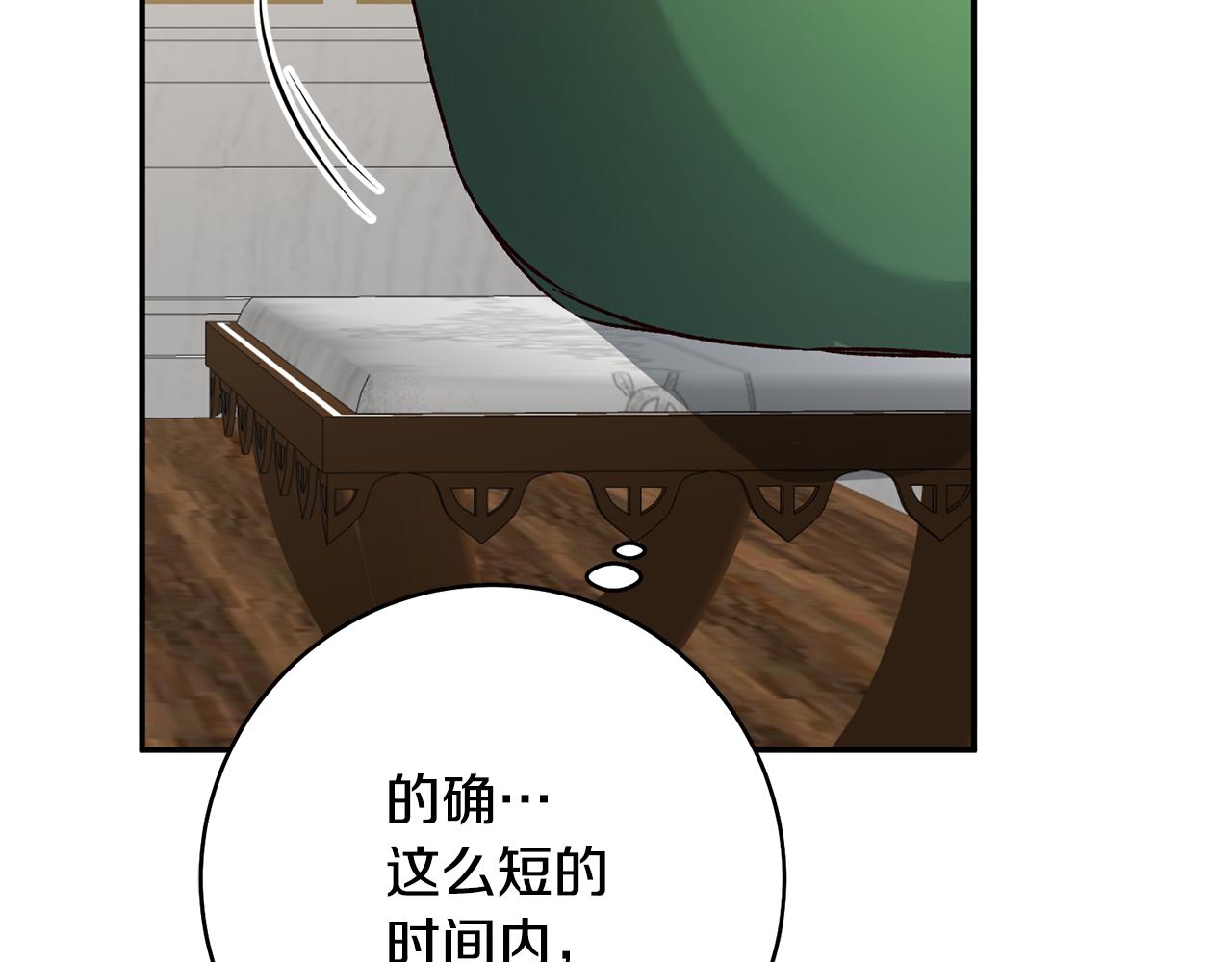 第37话 绑架委托87