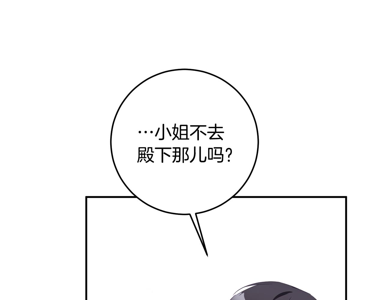 第14话 挑衅139