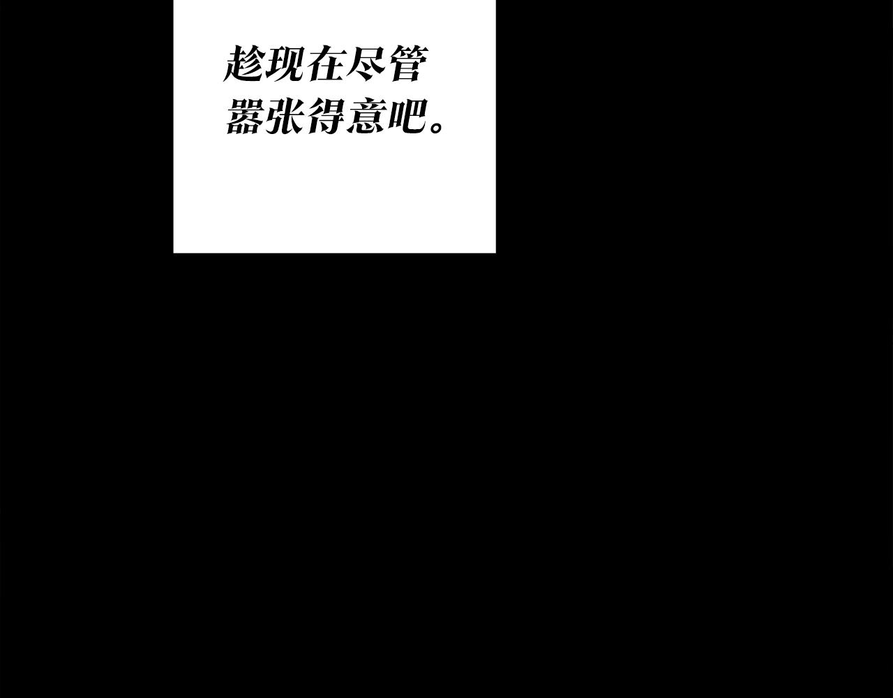 第8话 6个月後我们订婚！134