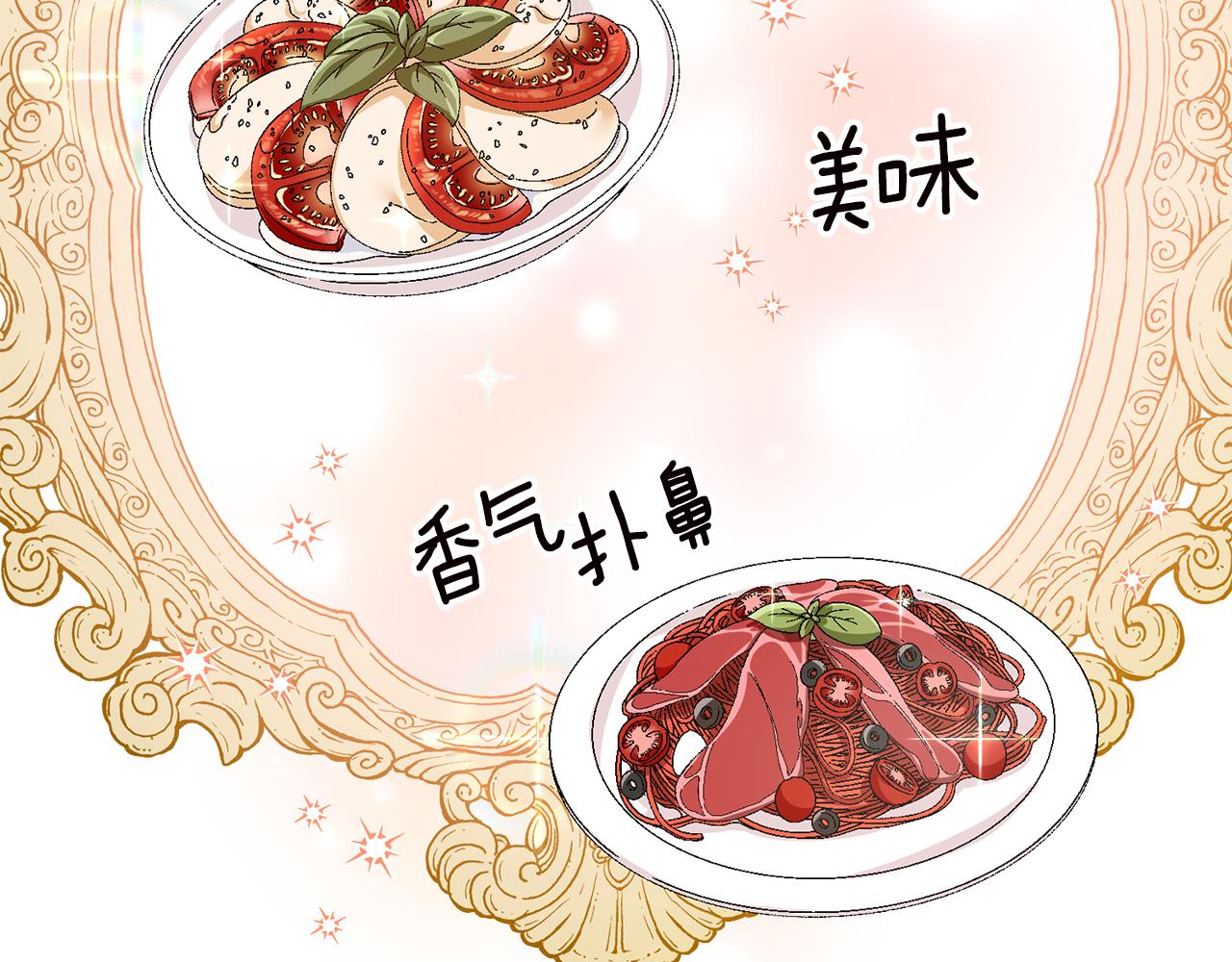 第62话 如此约会164