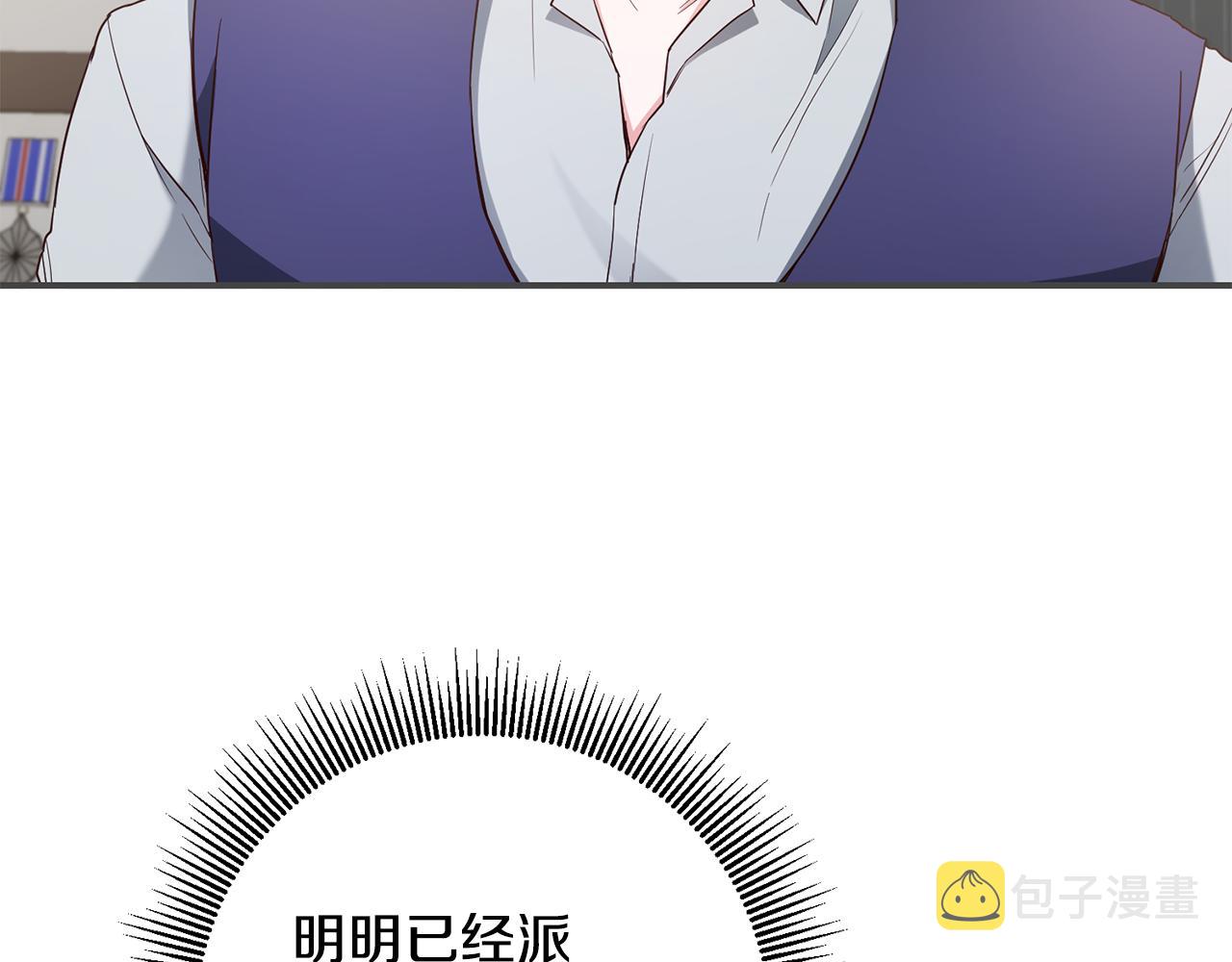 第44话 配合演出103