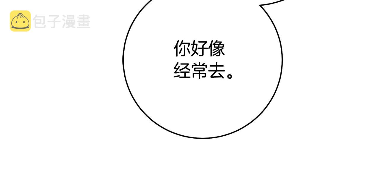 第38话 不能回答的问题79