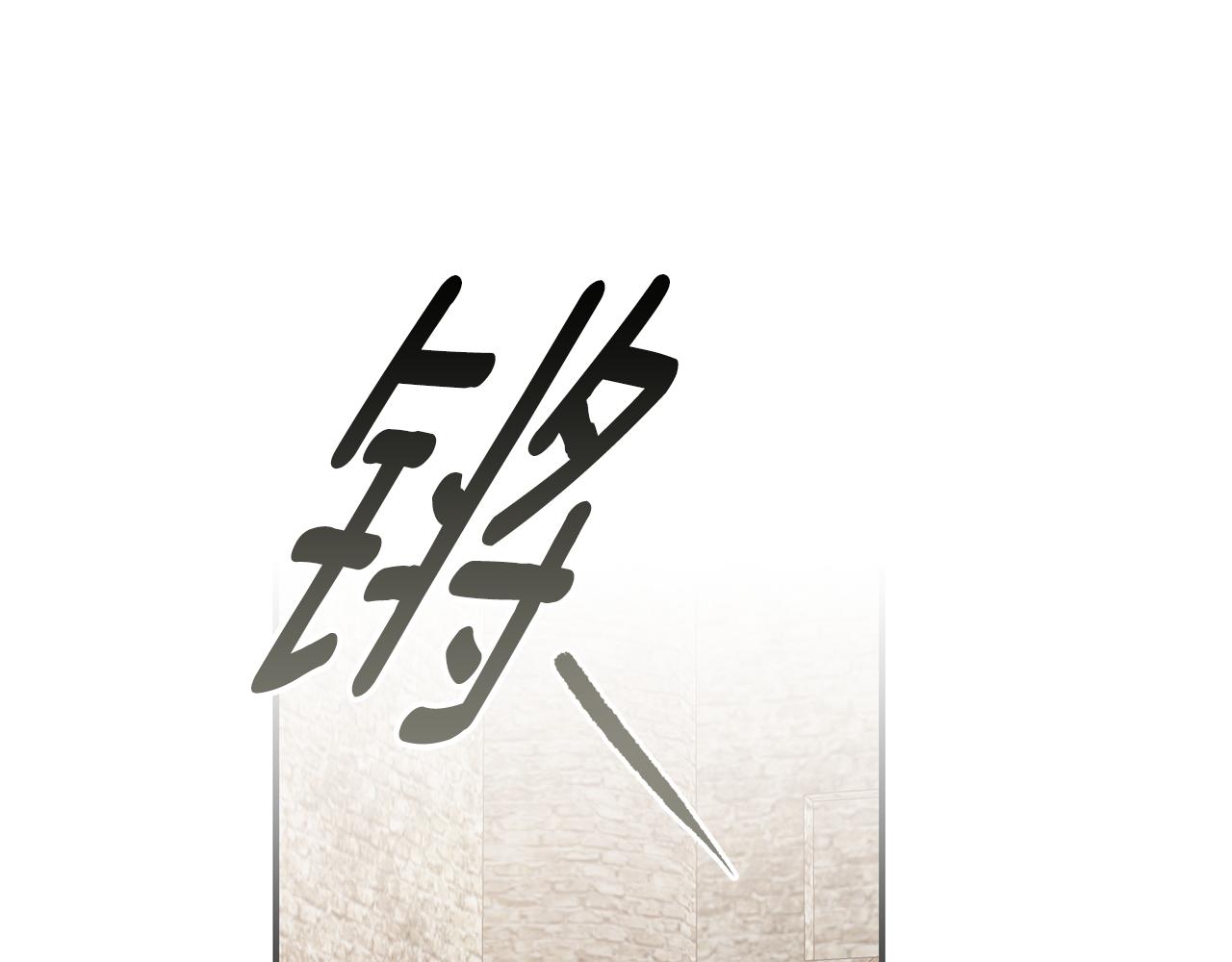 第51话 妻奴实锤124