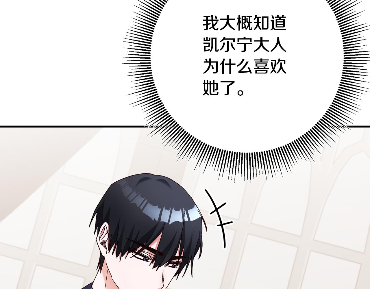 第42话 撒糖现场125