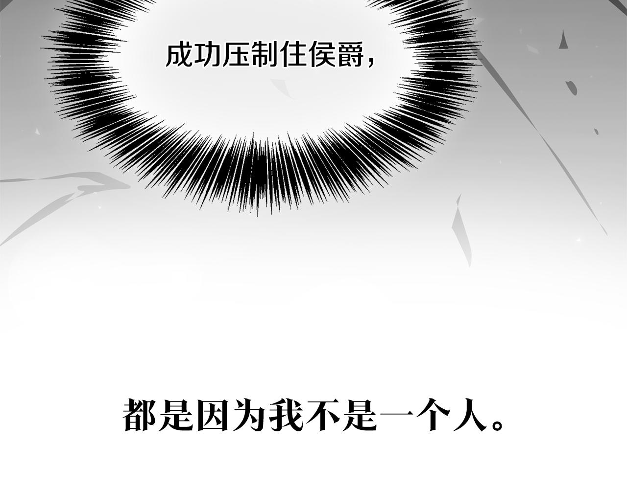 第61话 请吻我21