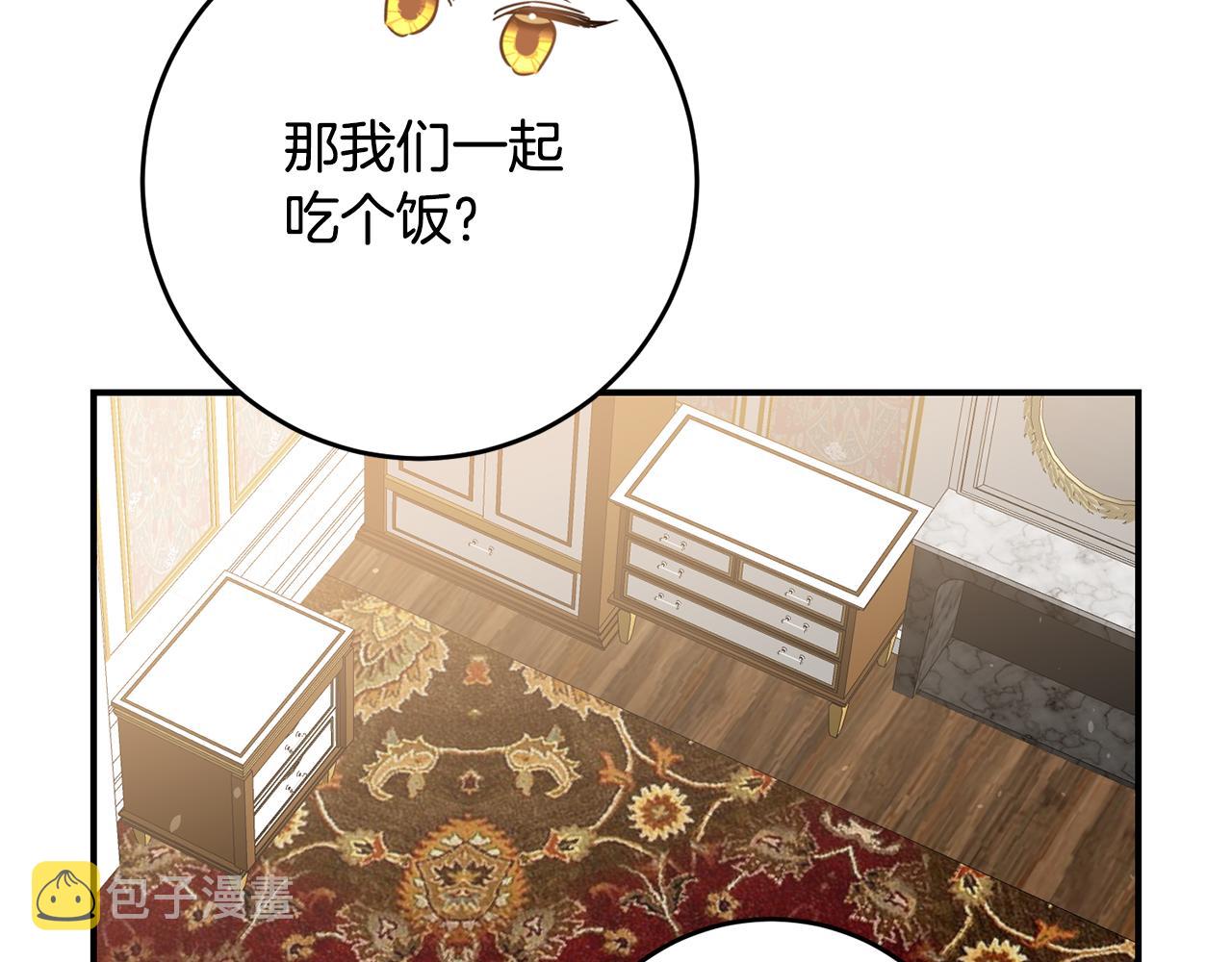 第56话 蠢货79