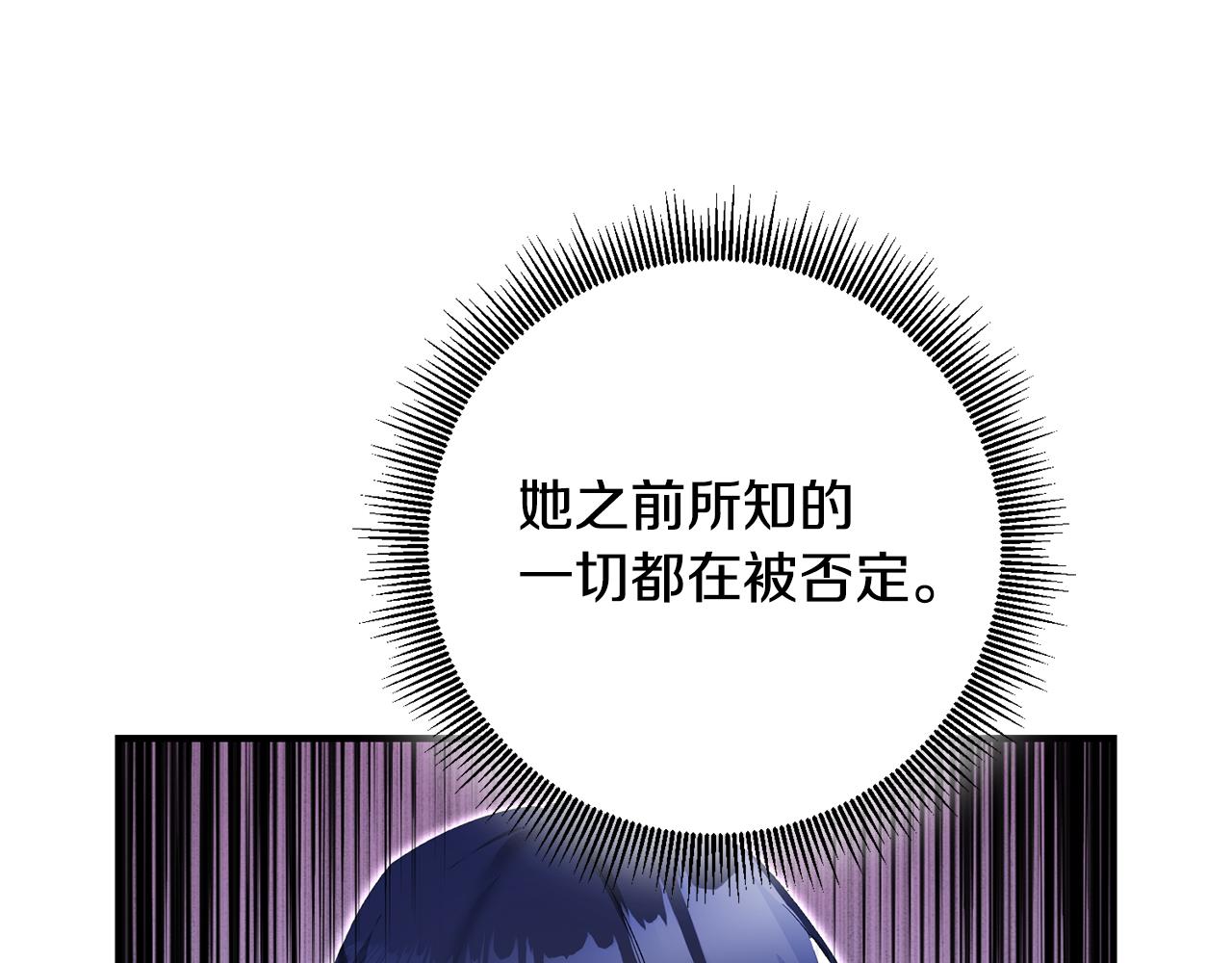 第65话 身份之谜93