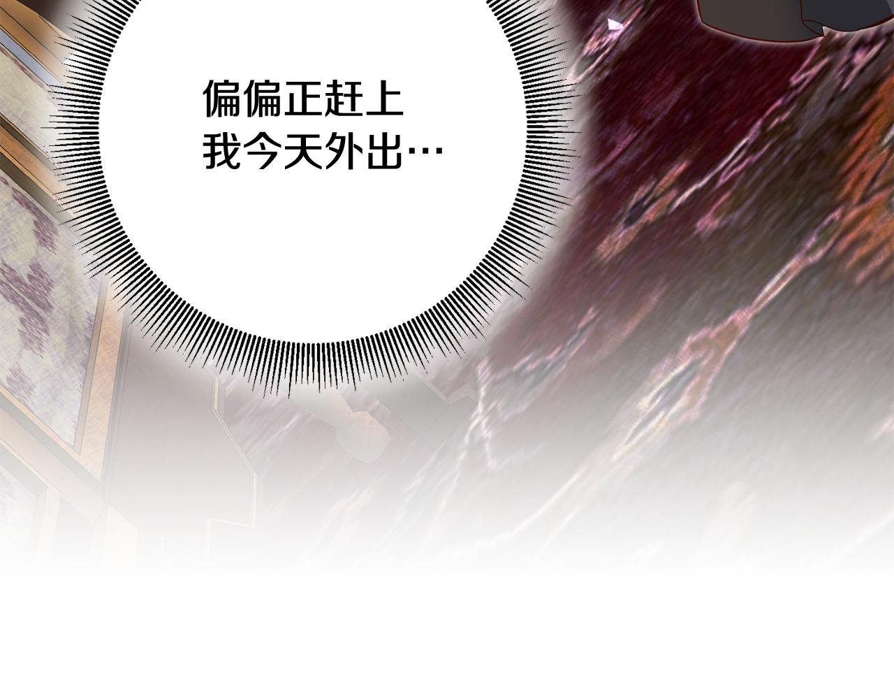 第6话 我一定会好好保护你34