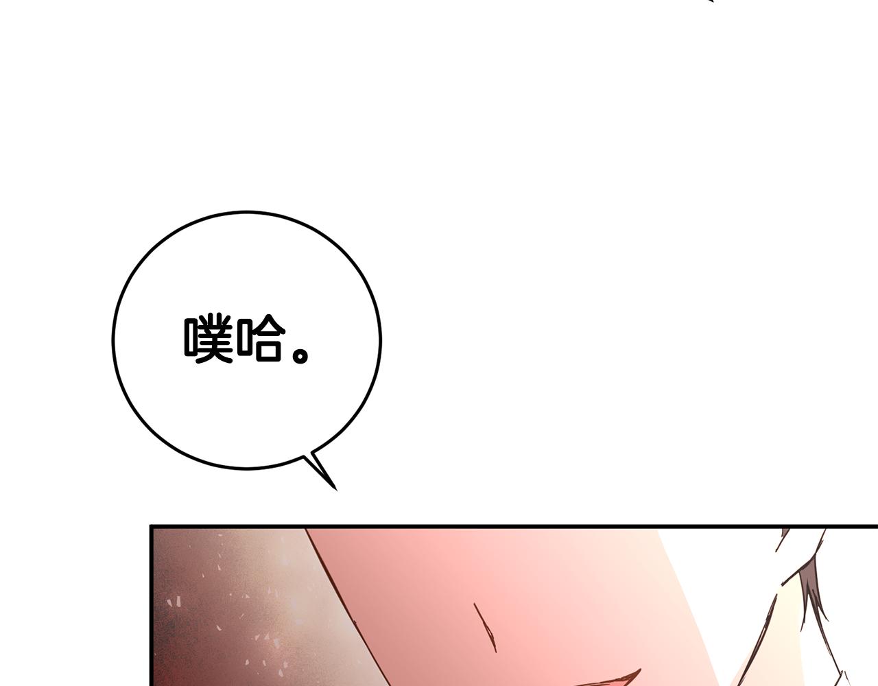 第5话 我们离婚吧148