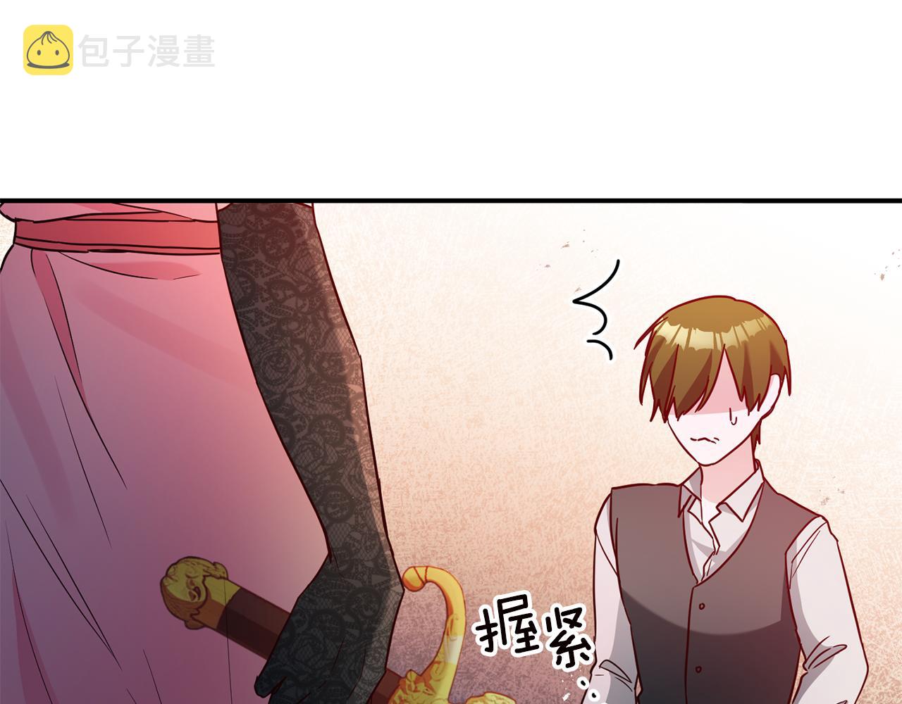 第44话 配合演出44