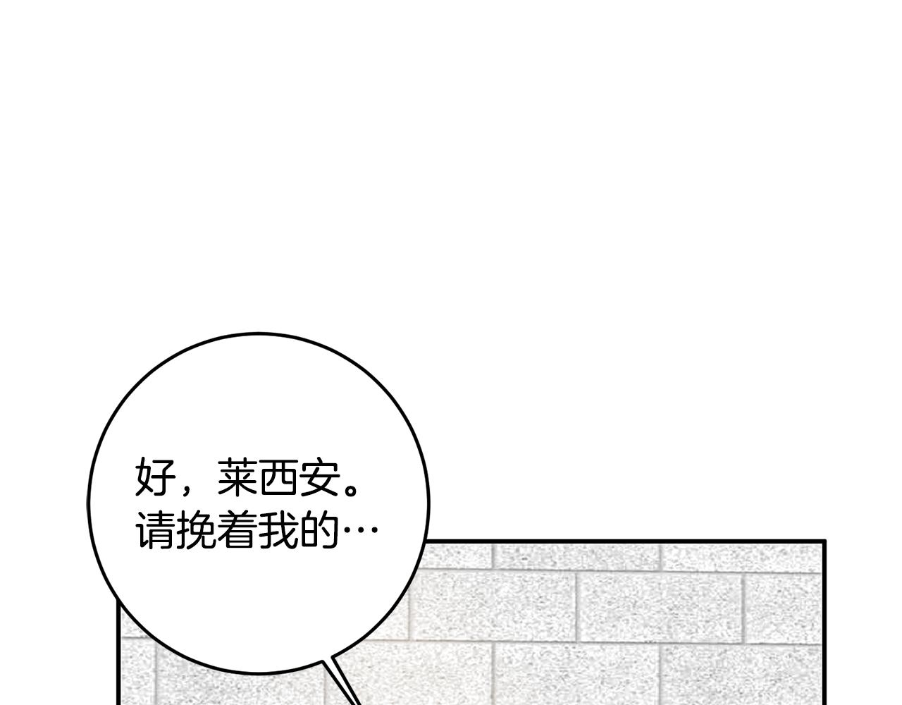第13话 我来接你165