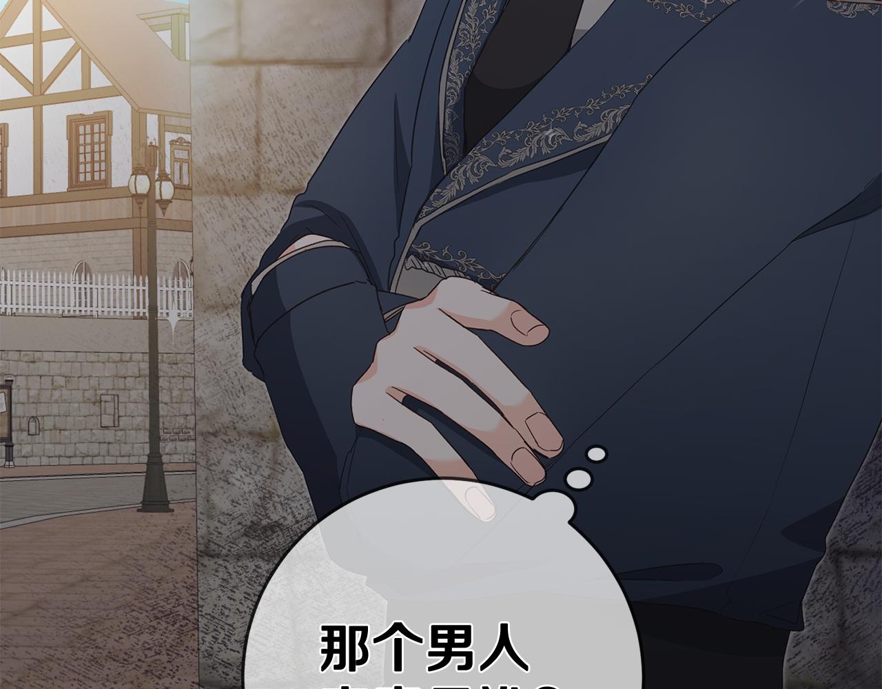 第11话 拒绝做朋友！200