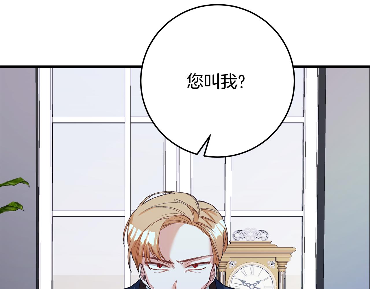 第4话 拒绝结婚！36
