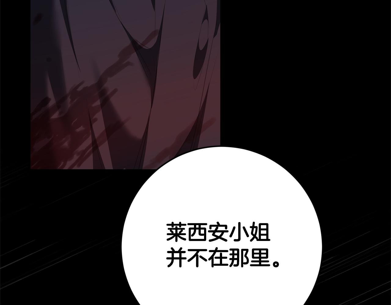 第76话 陷入僵局64