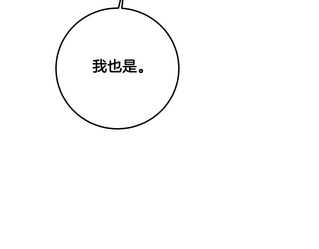 第19话 诬陷68