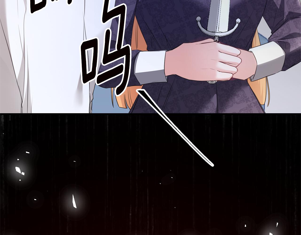 第77话 线索14