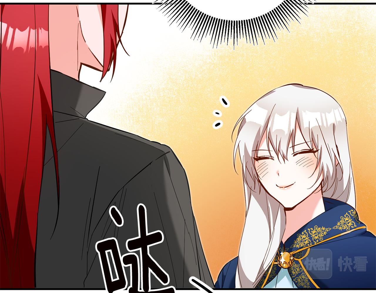 第11话 拒绝做朋友！76