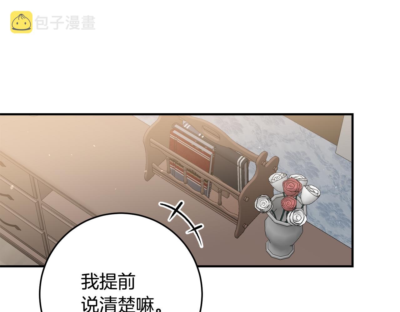 第54话 朋友38