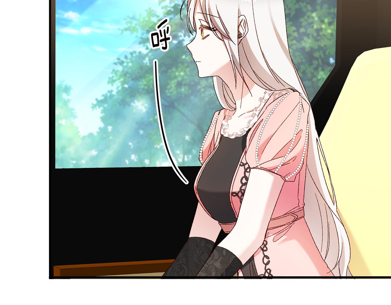 第43话 坐等被绑架58