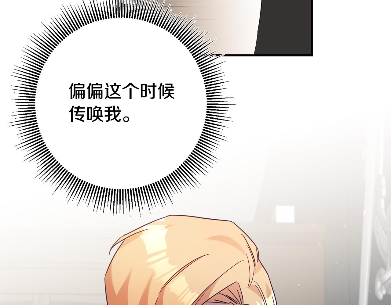 第45话 进退两难43