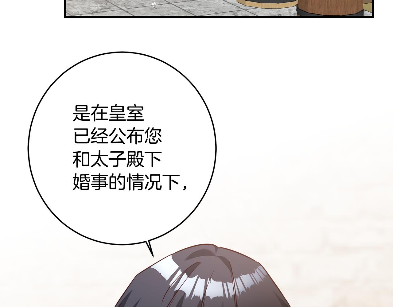 第34话 法律武器86