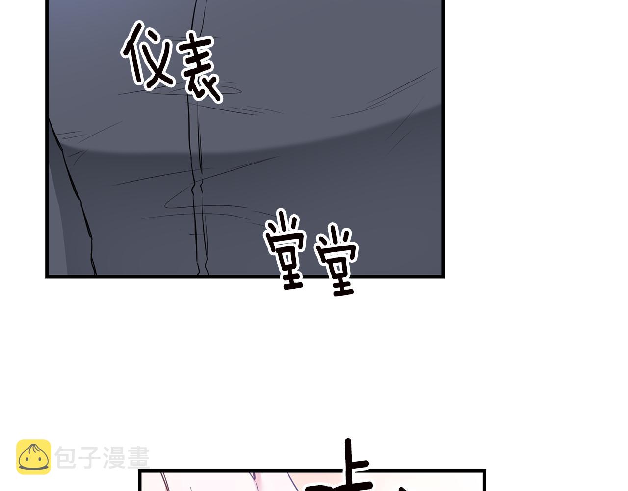 第61话 请吻我62