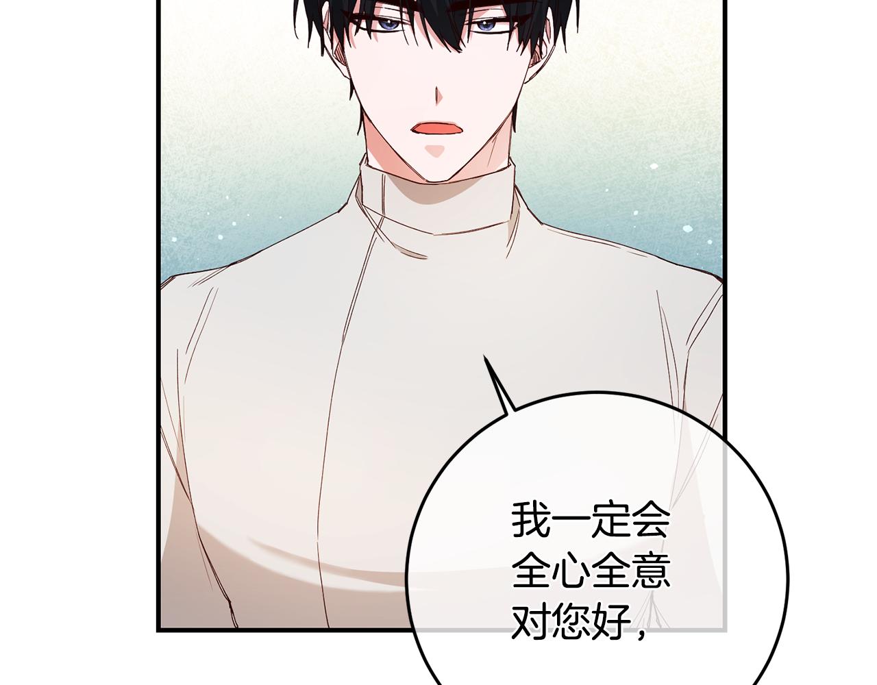 第28话 你是在勾引我吗110