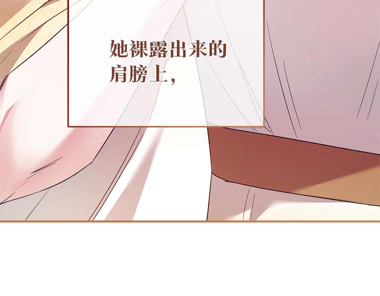 第78话 真相大白110