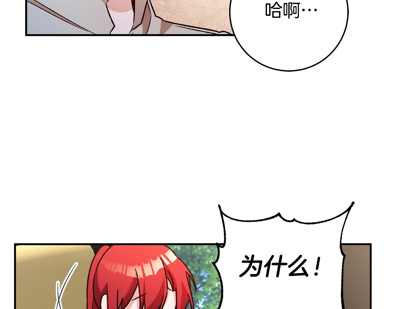 第37话 绑架委托169
