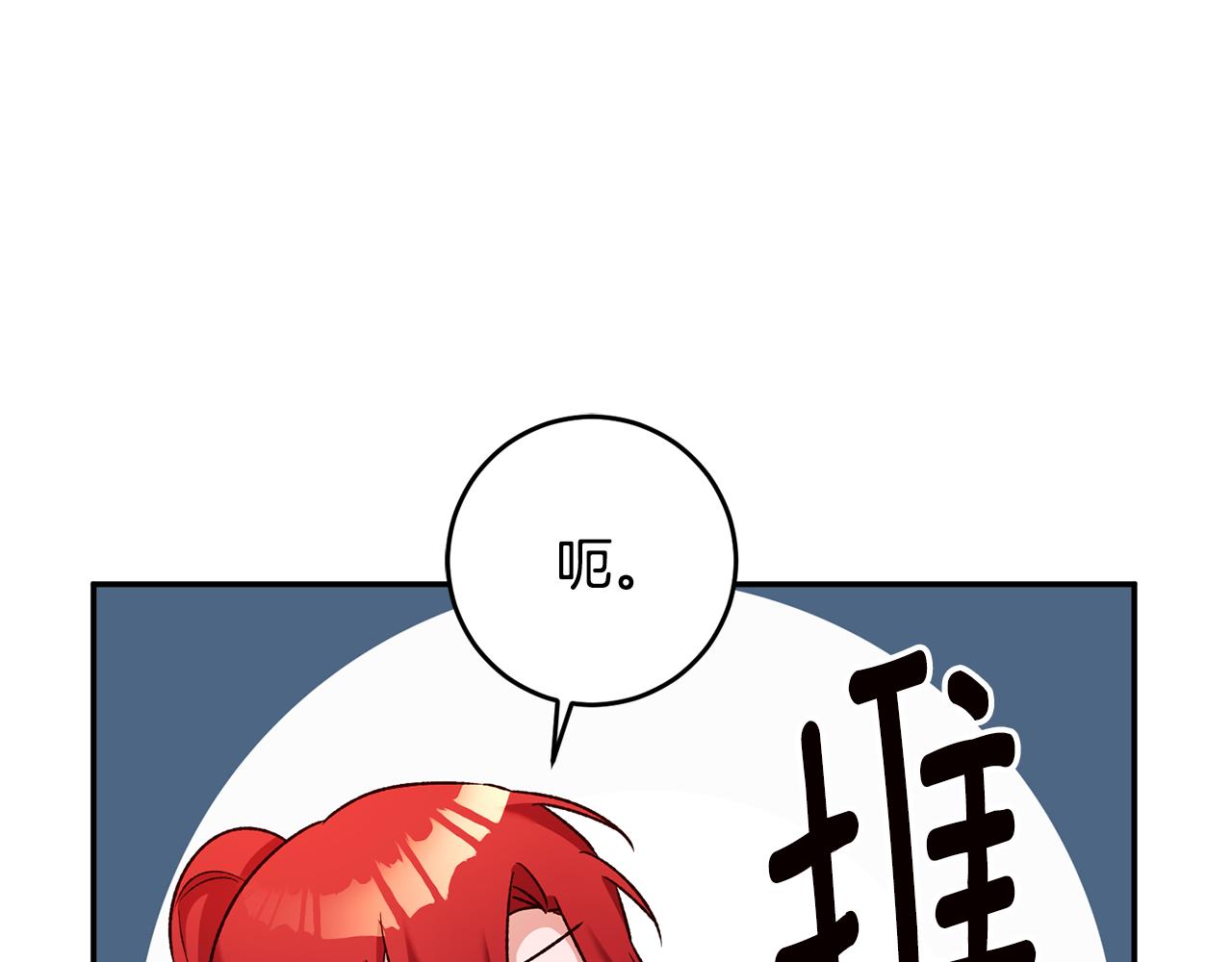 第38话 不能回答的问题98