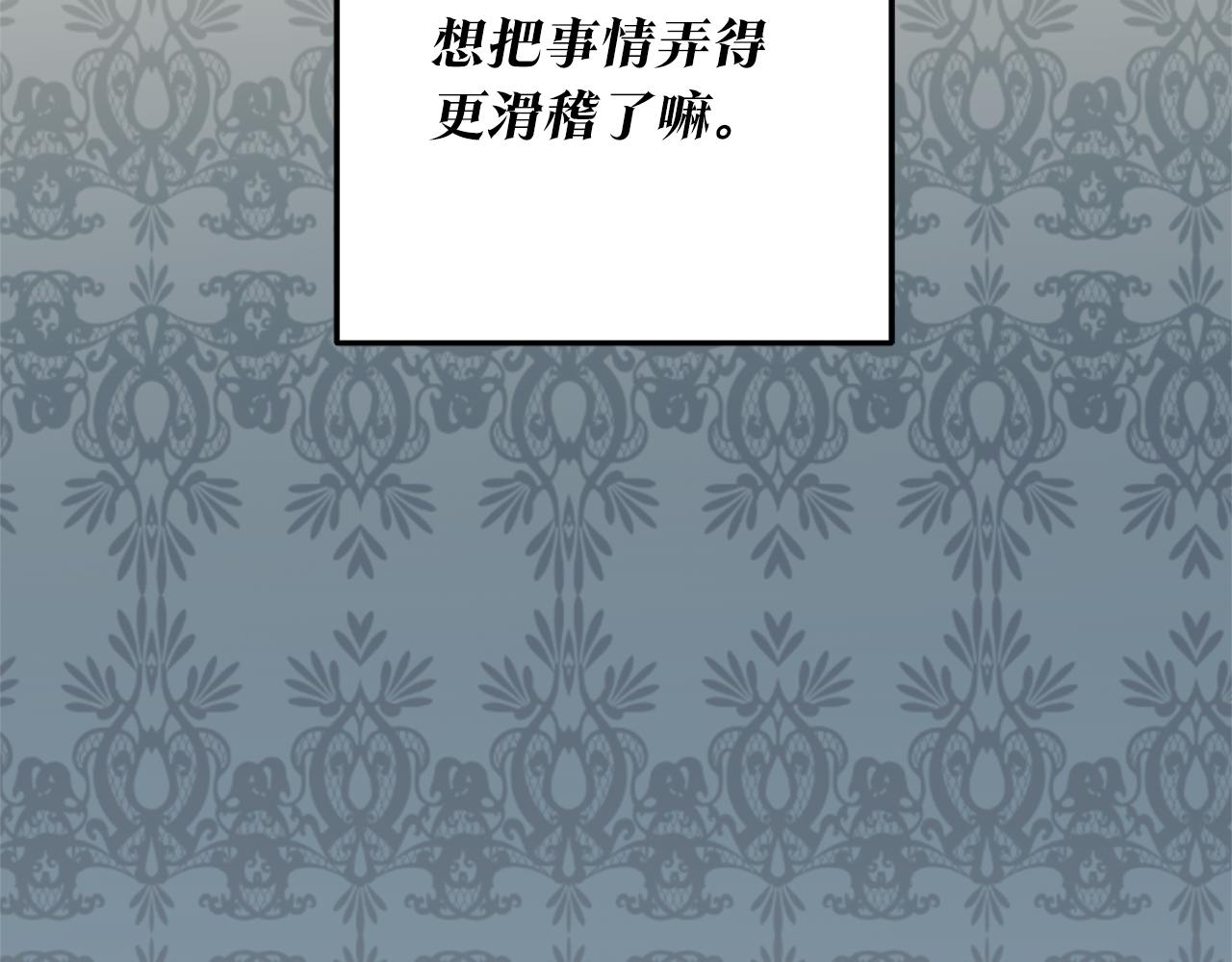 第19话 诬陷38
