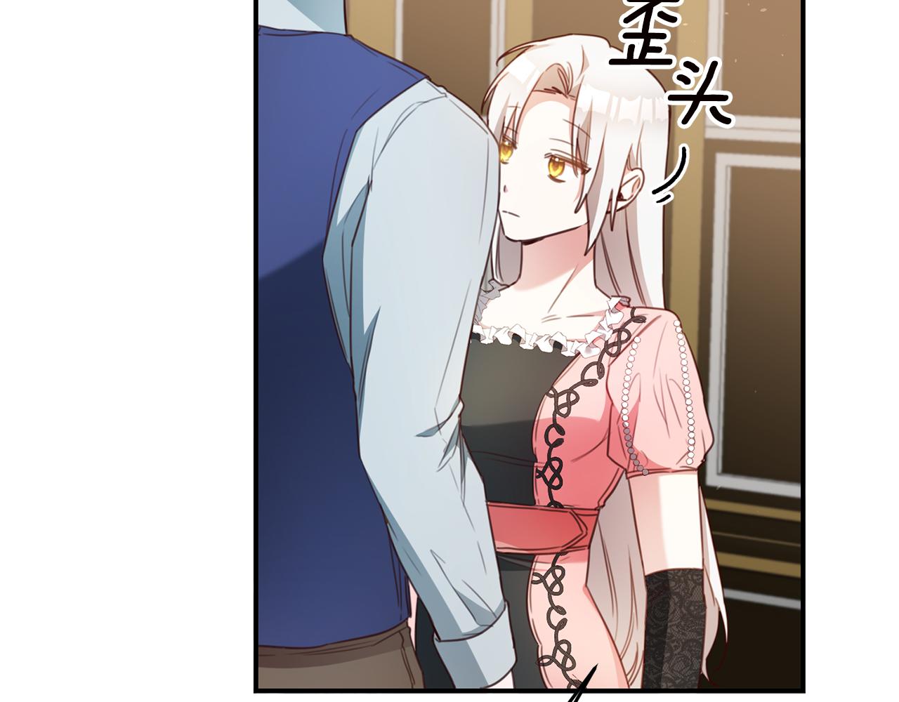 第51话 妻奴实锤47